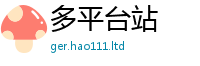 2025最新正版挂牌资料当香港资料免费长期公开